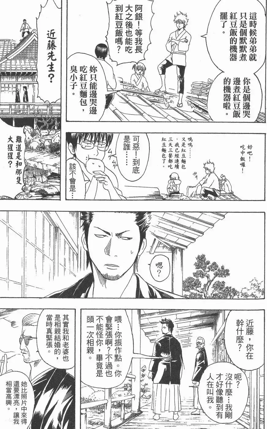 第139页