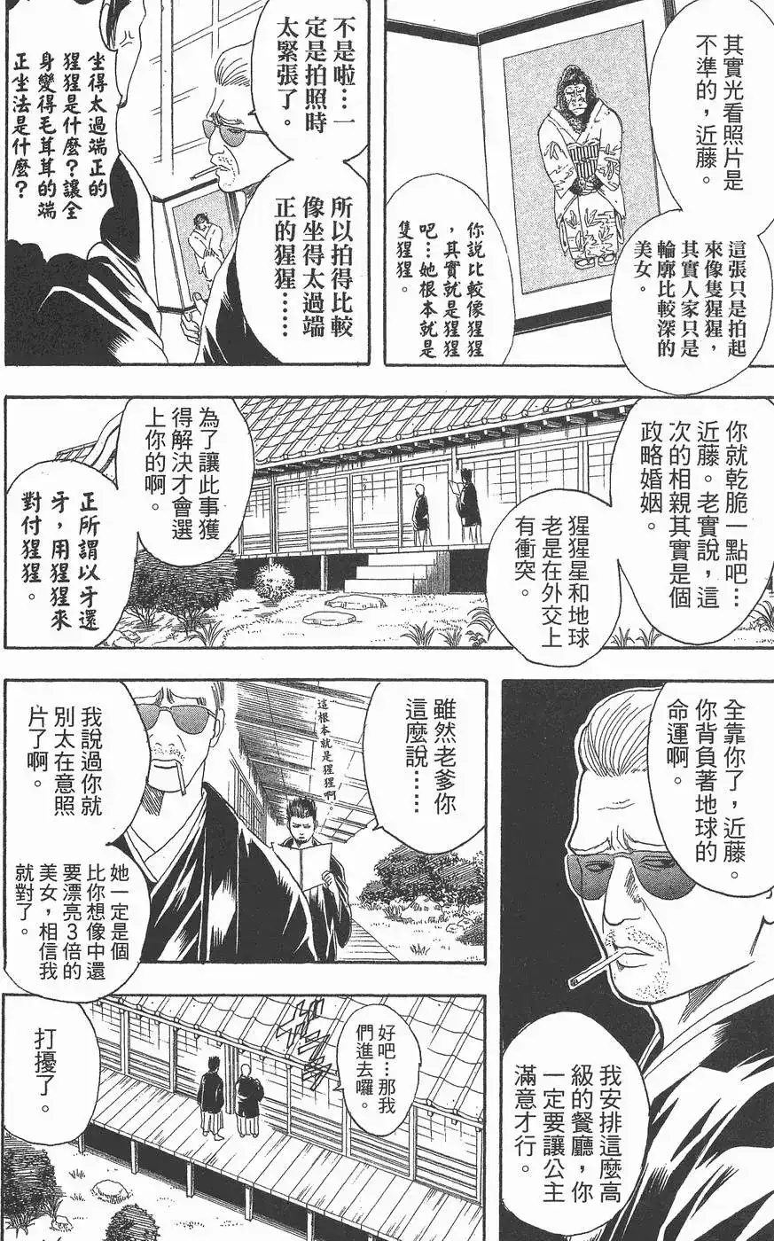 第140页