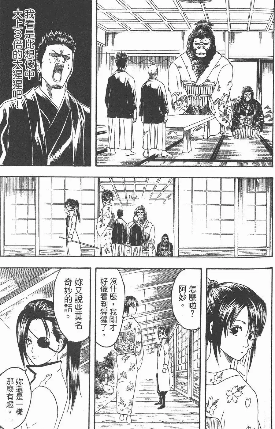 第141页