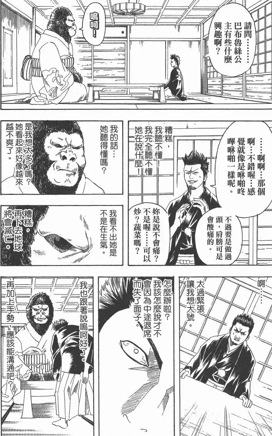 第142页