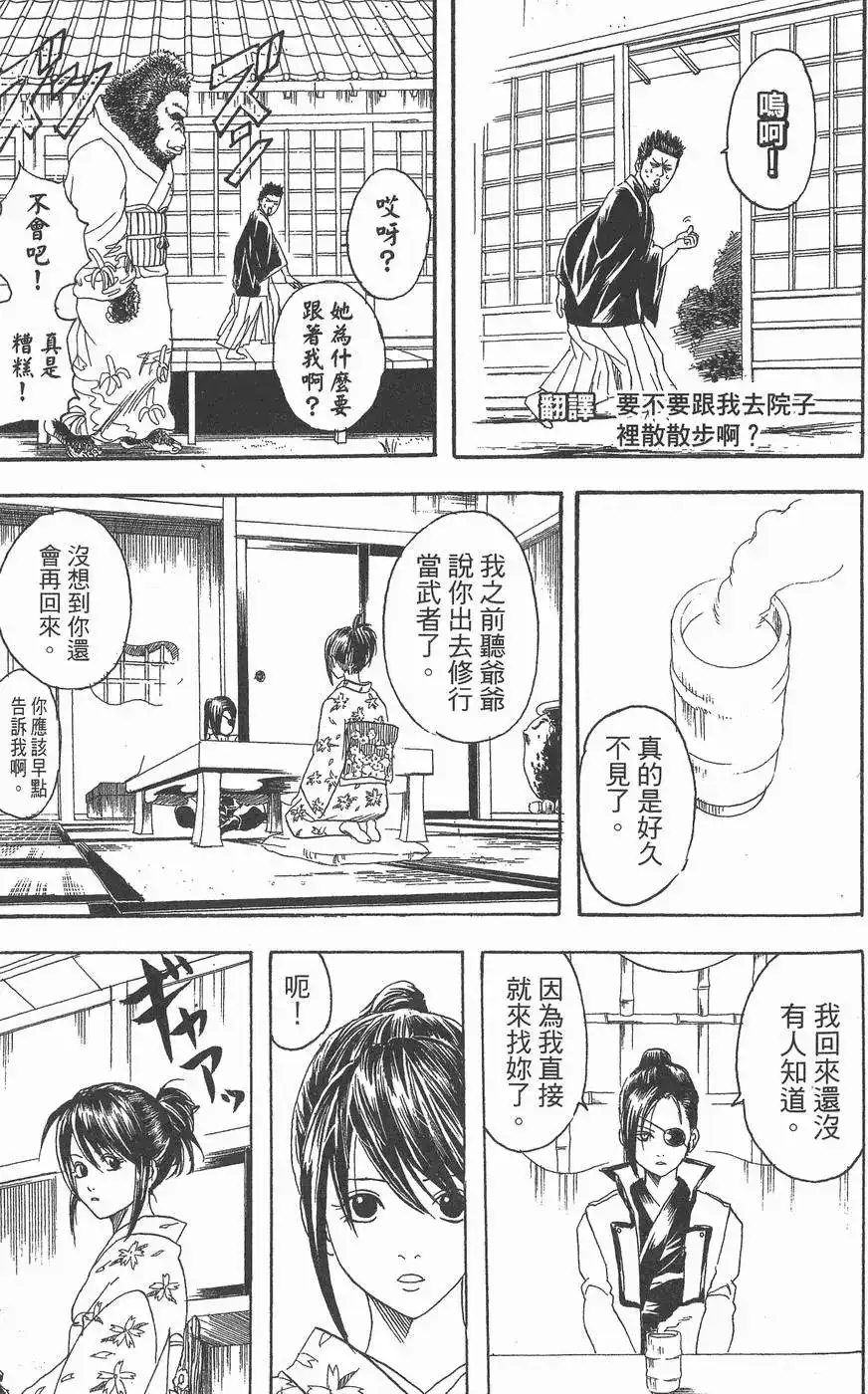 第143页