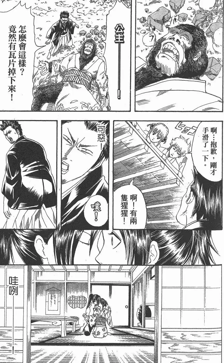 第145页