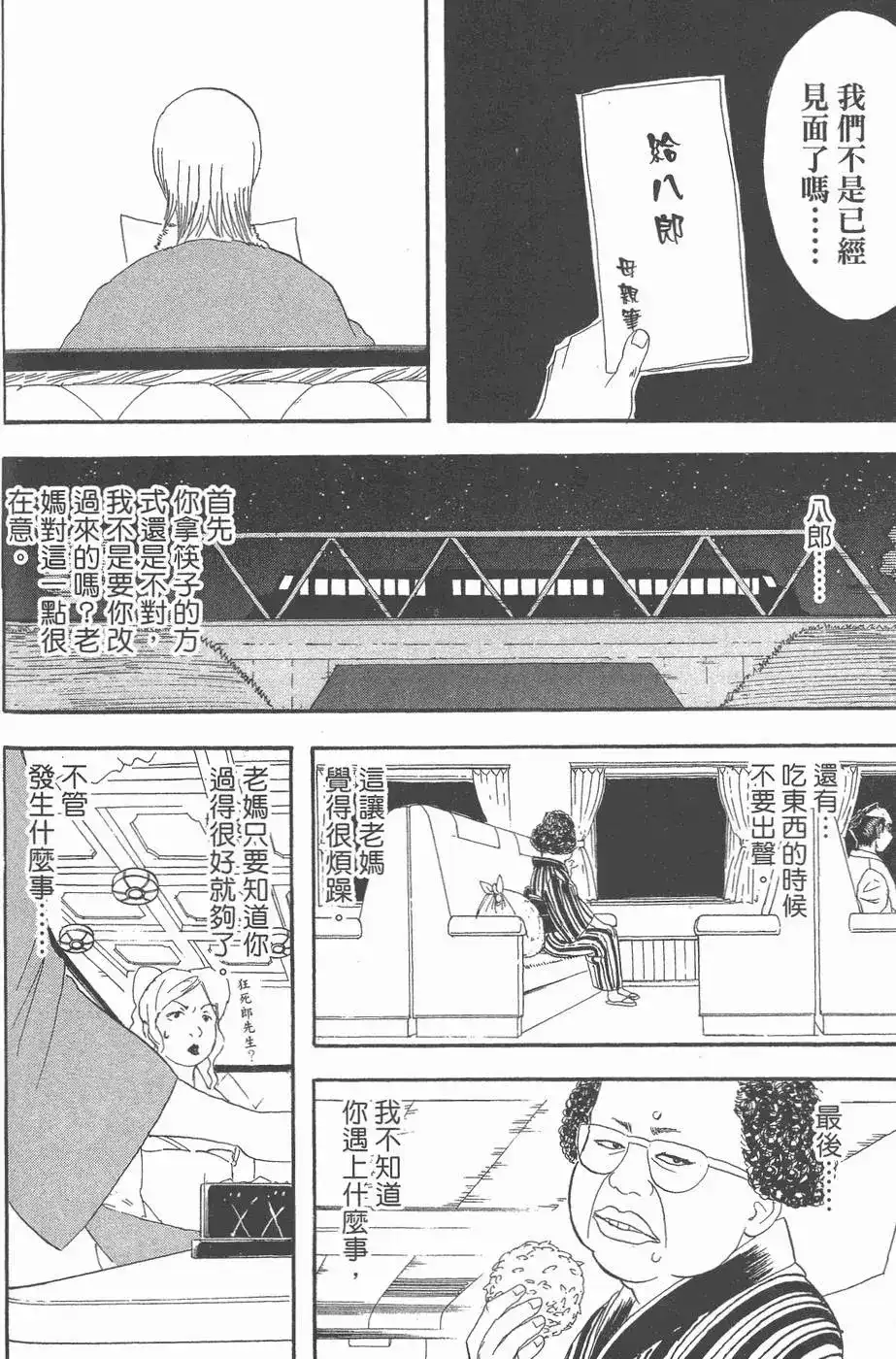 第64页