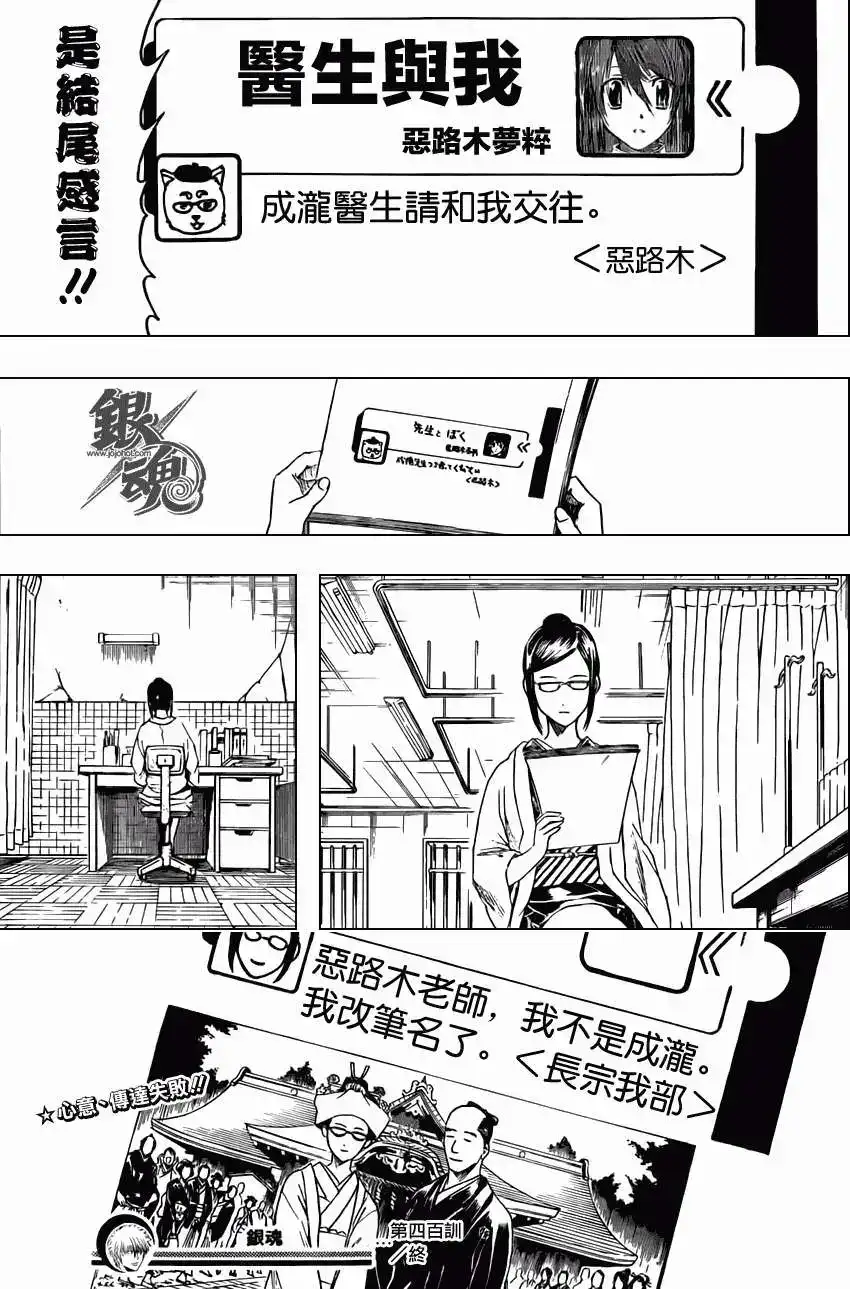 第19页