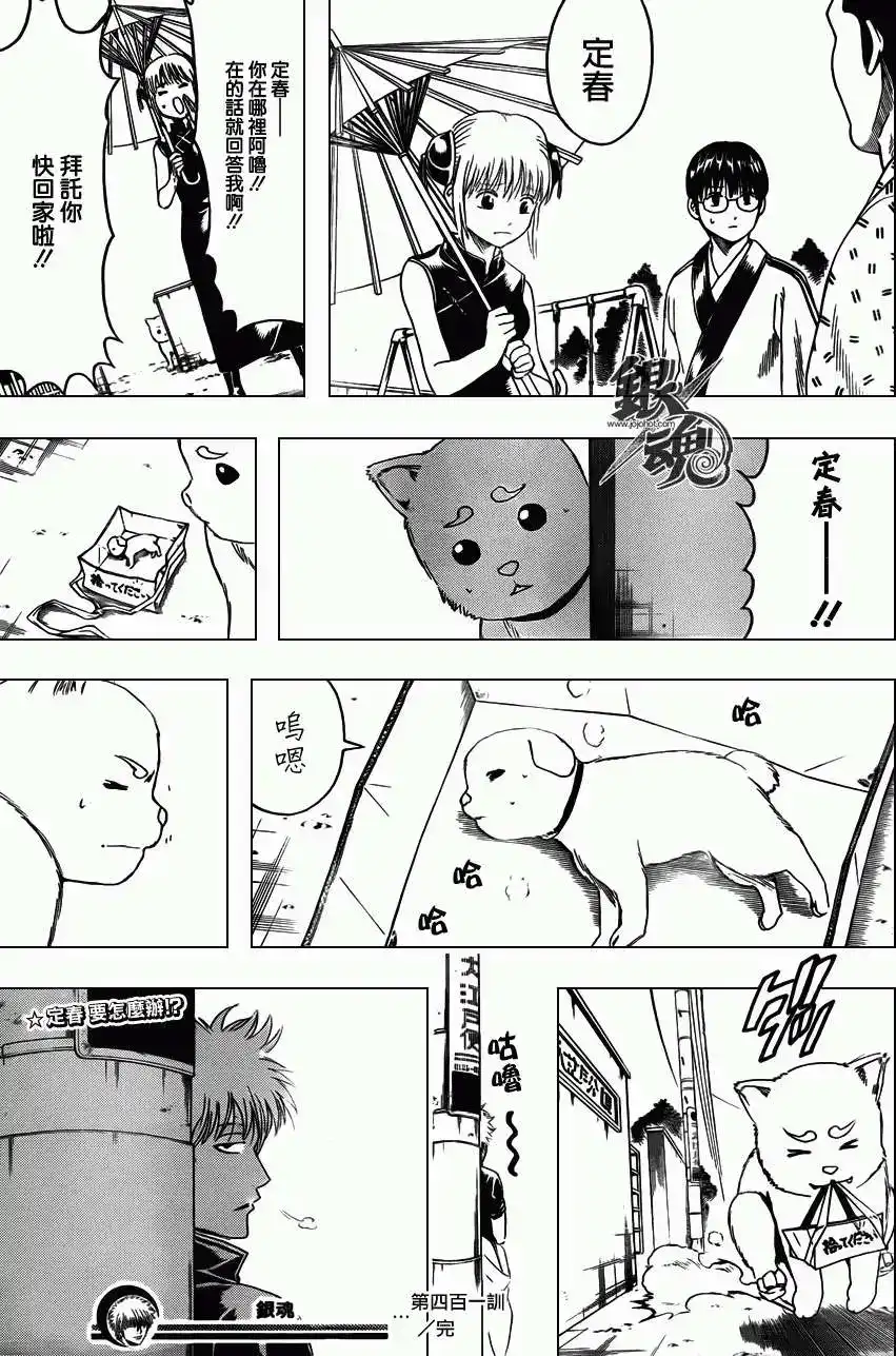 第19页