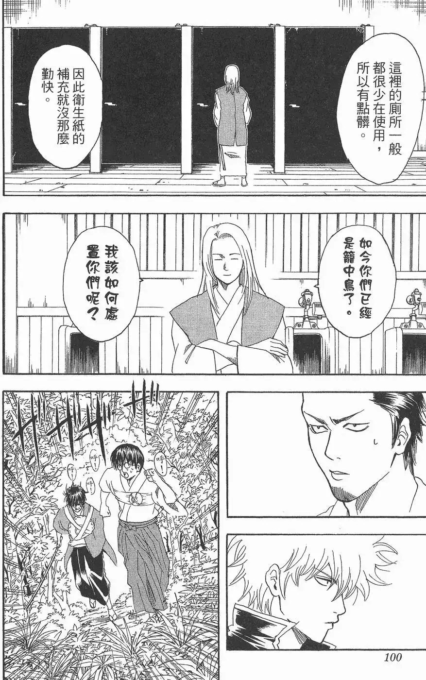 第100页