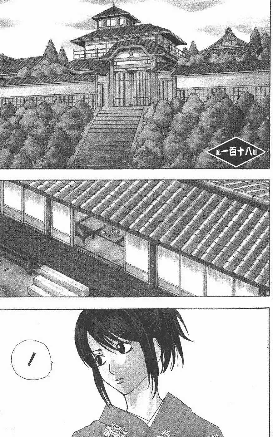 第107页