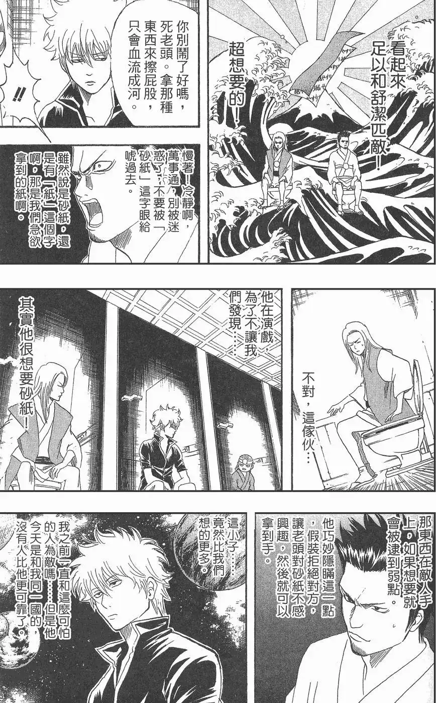 第119页
