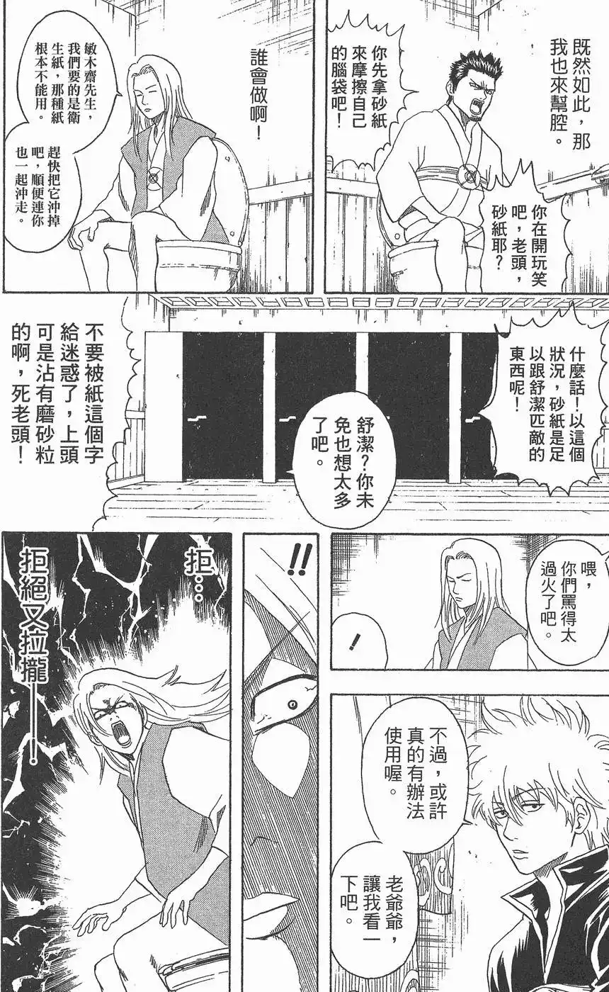 第120页
