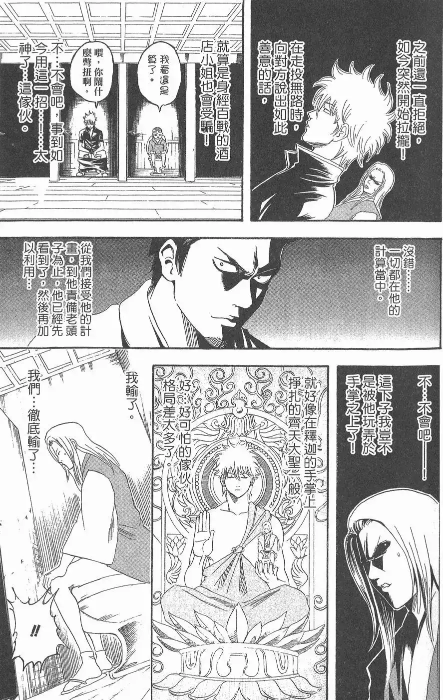 第121页