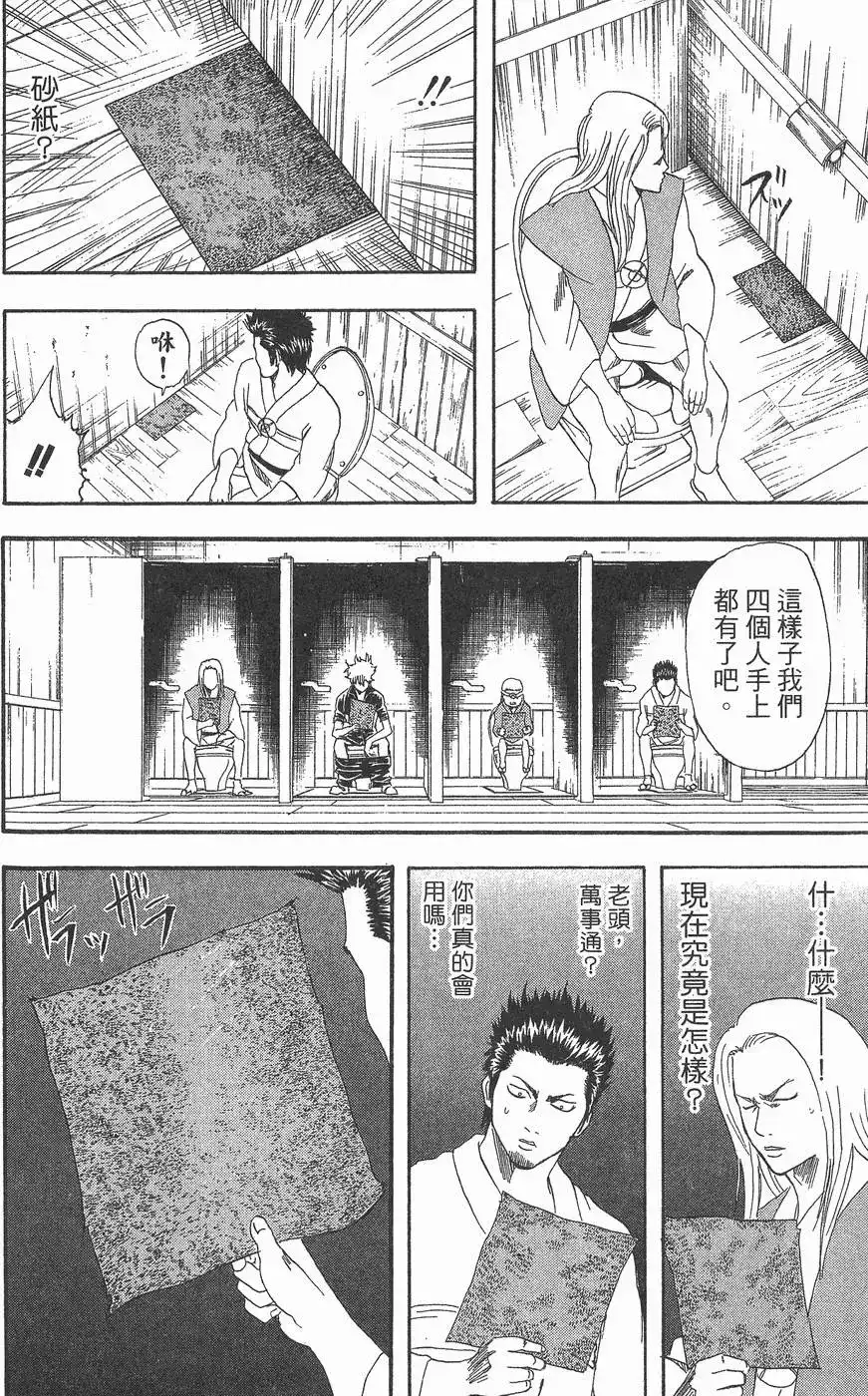 第122页