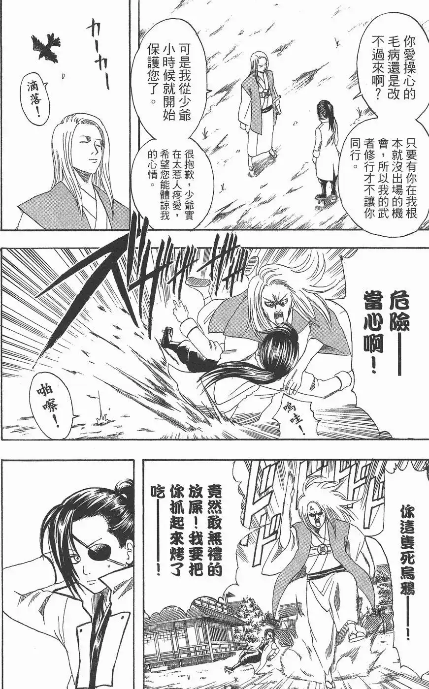 第90页
