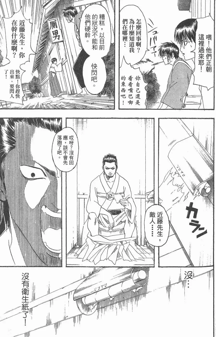 第93页