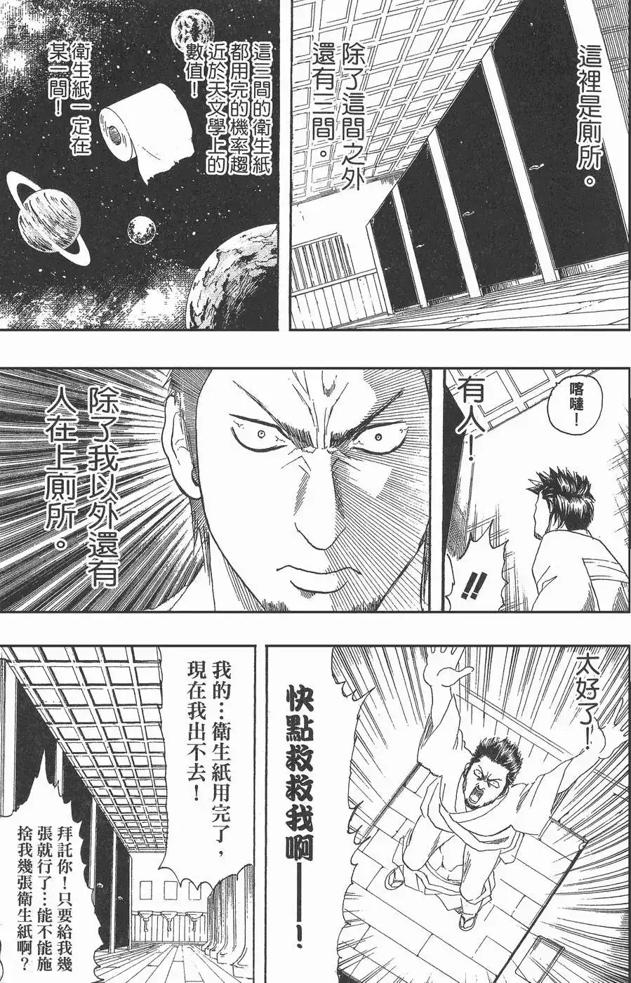 第95页