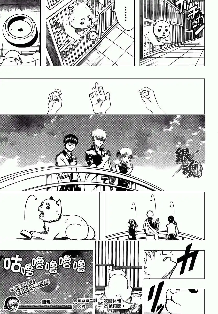 第19页
