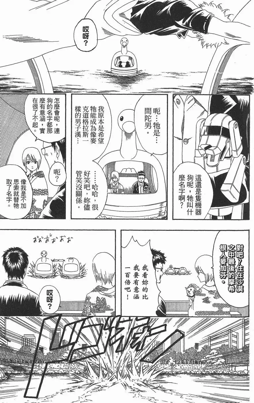 第103页
