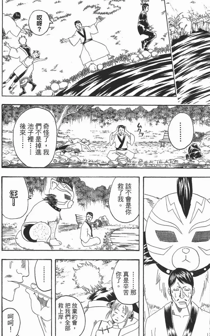 第104页