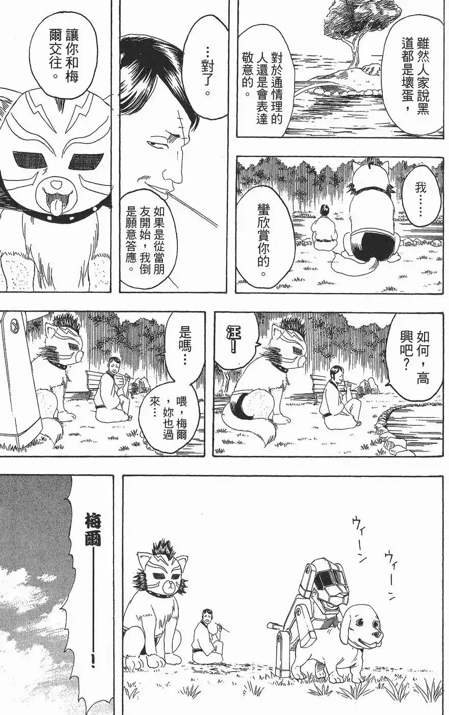 第105页