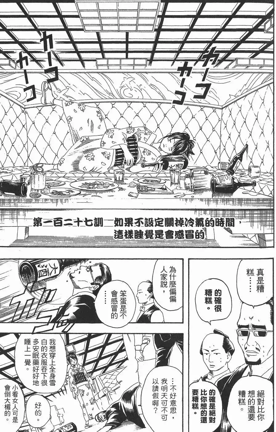 第109页