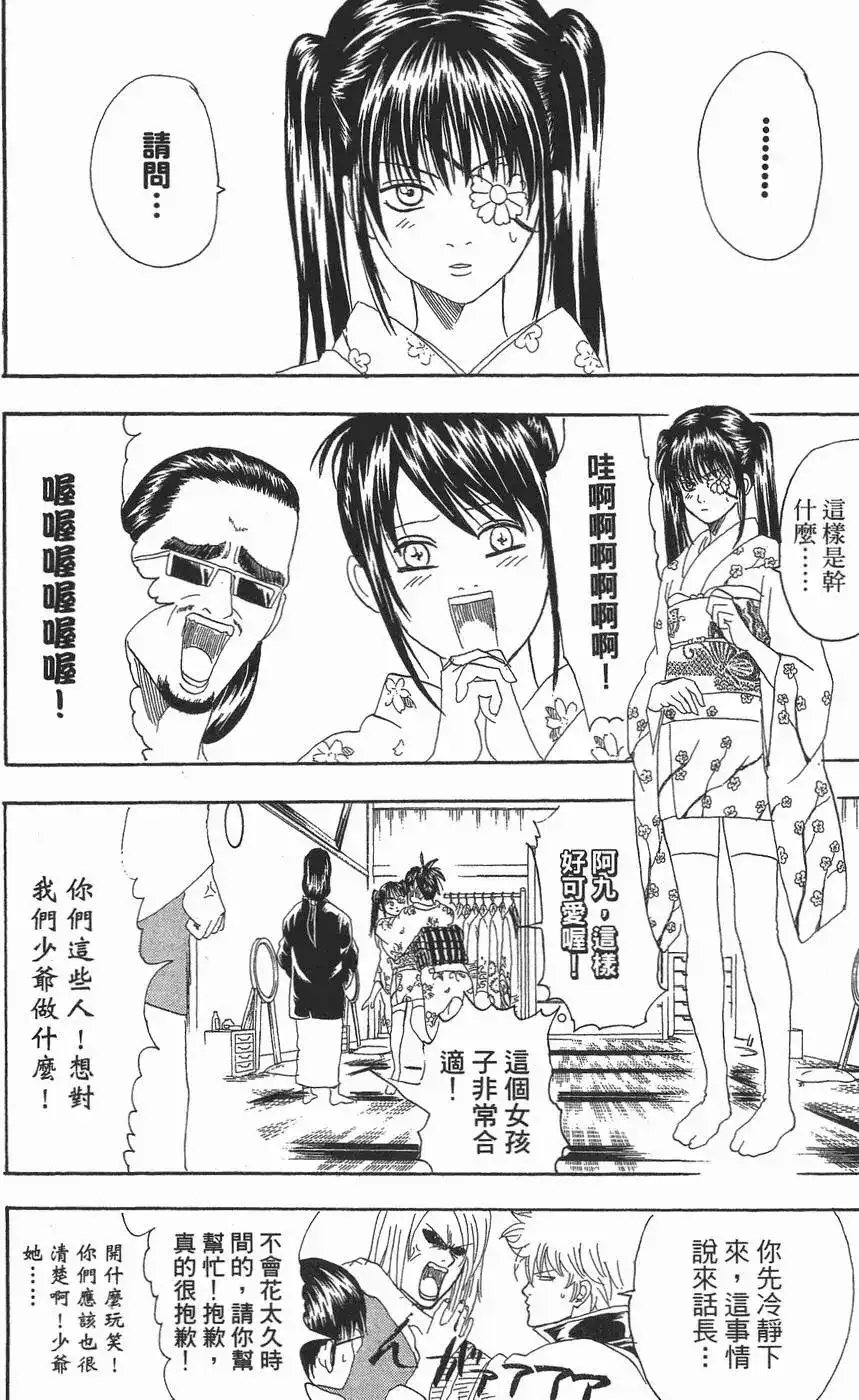 第112页