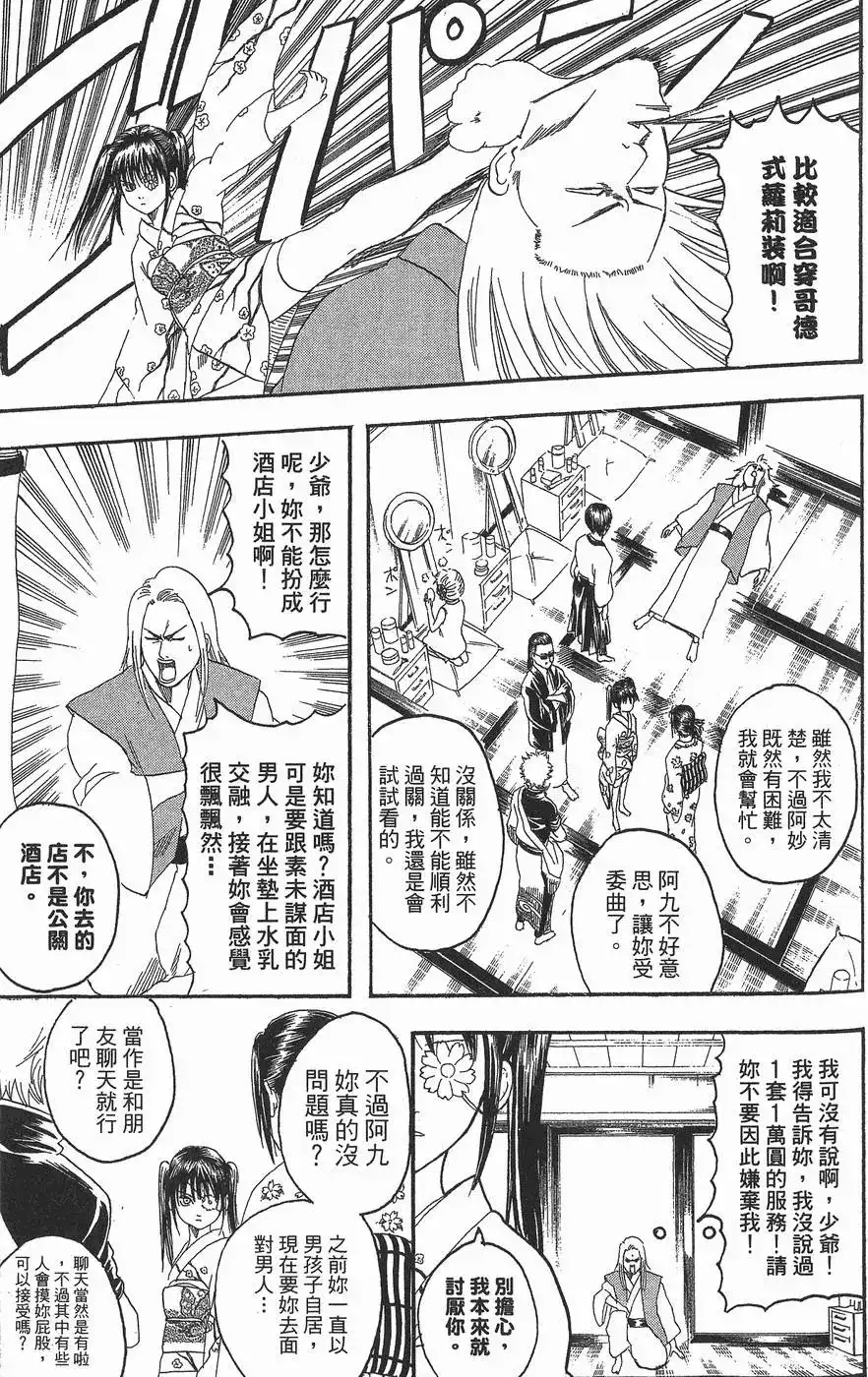 第113页