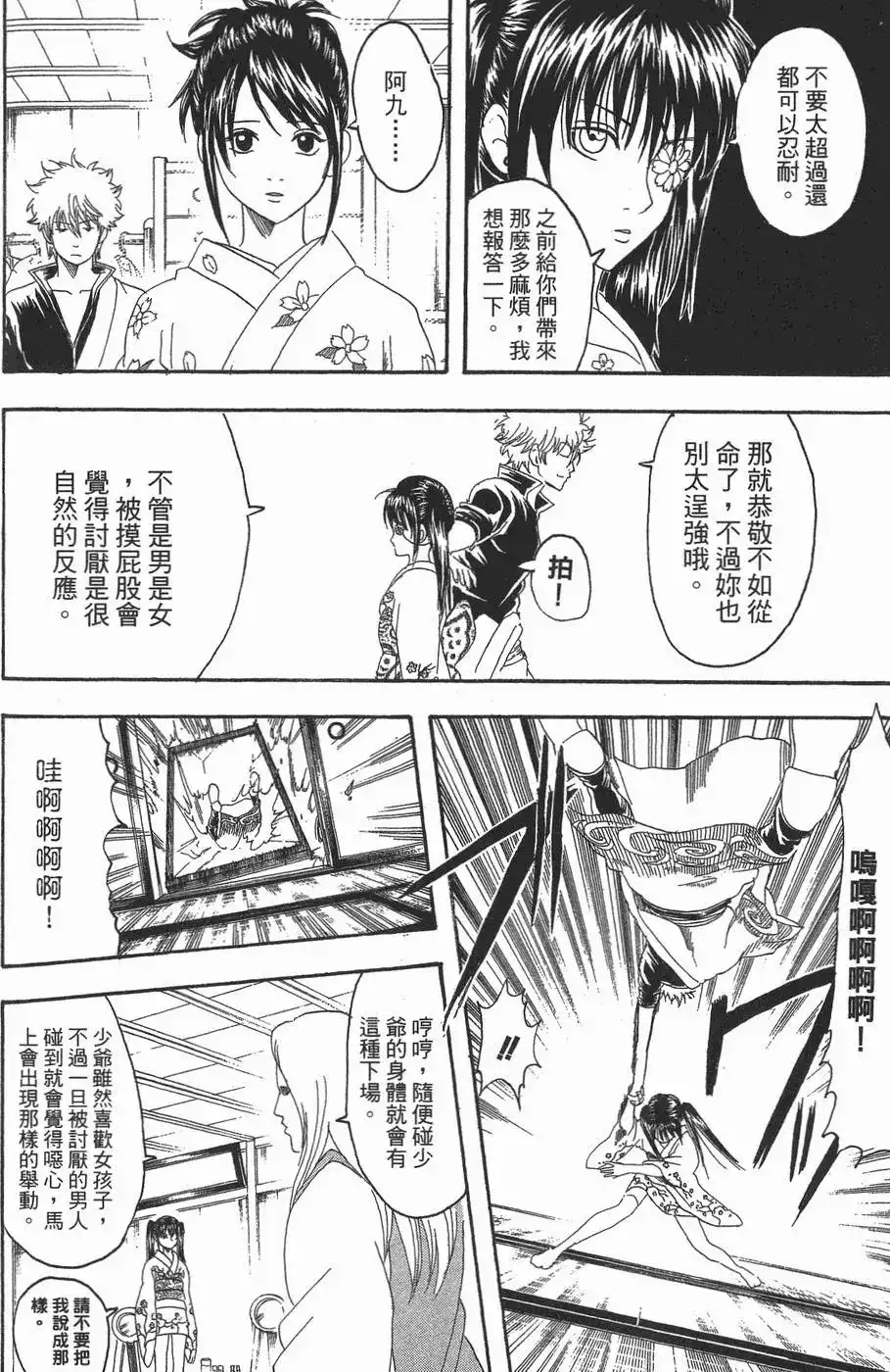 第114页