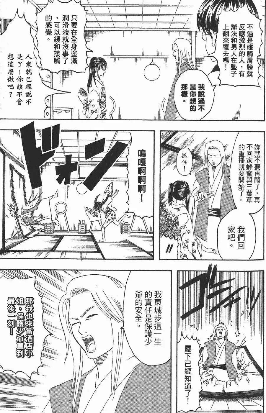 第115页