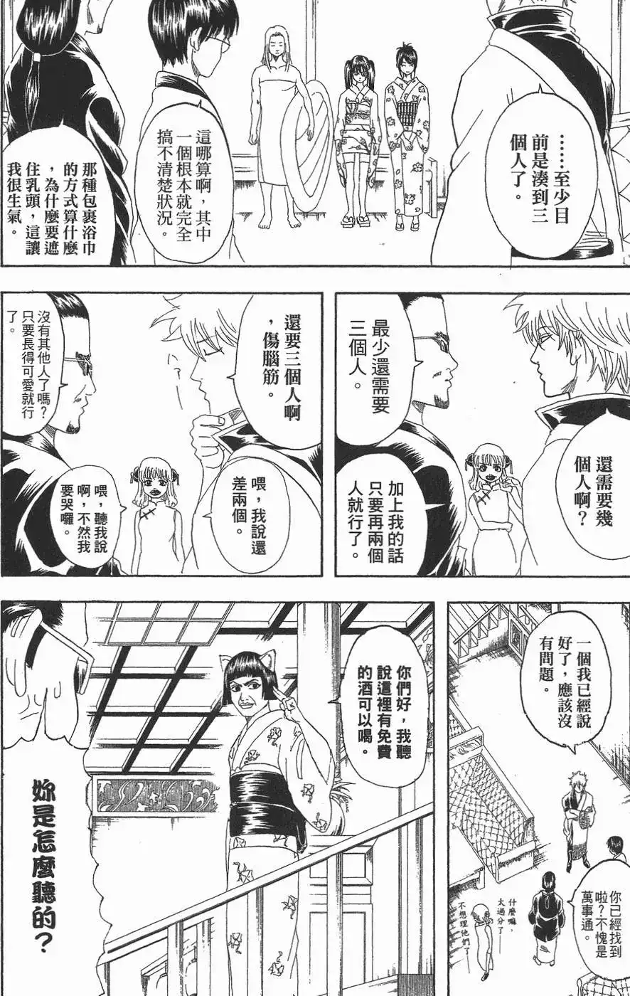 第116页