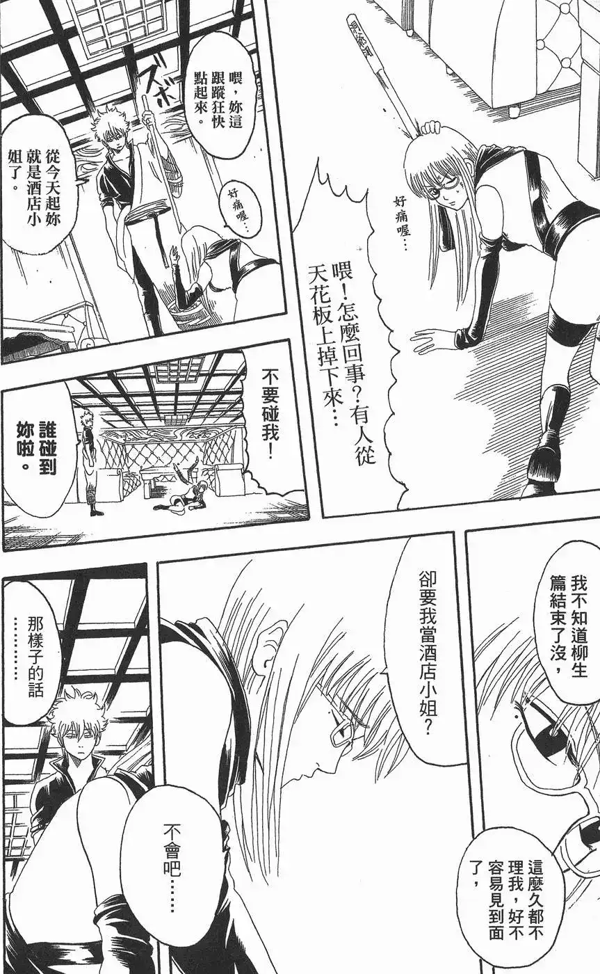 第118页