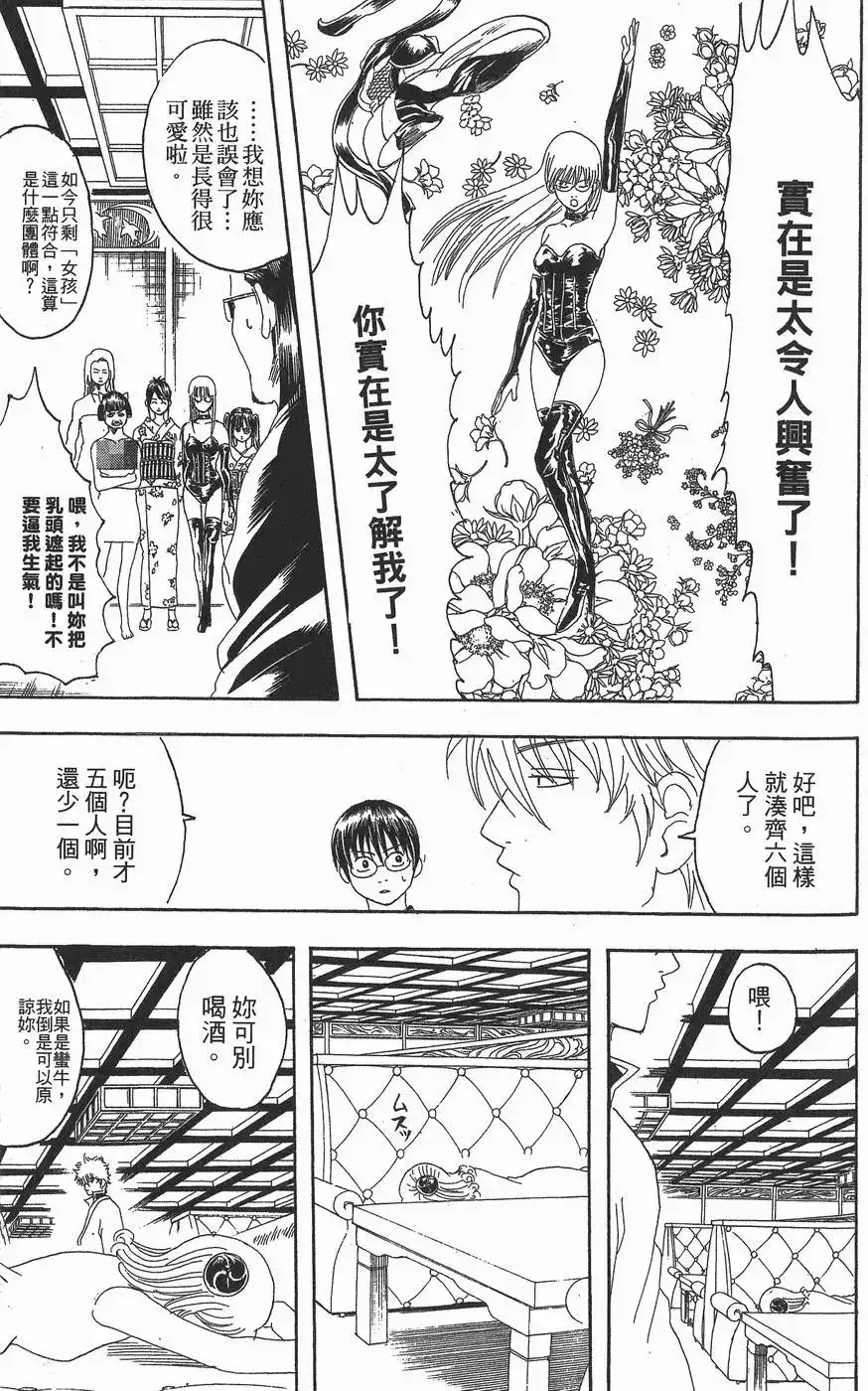 第119页