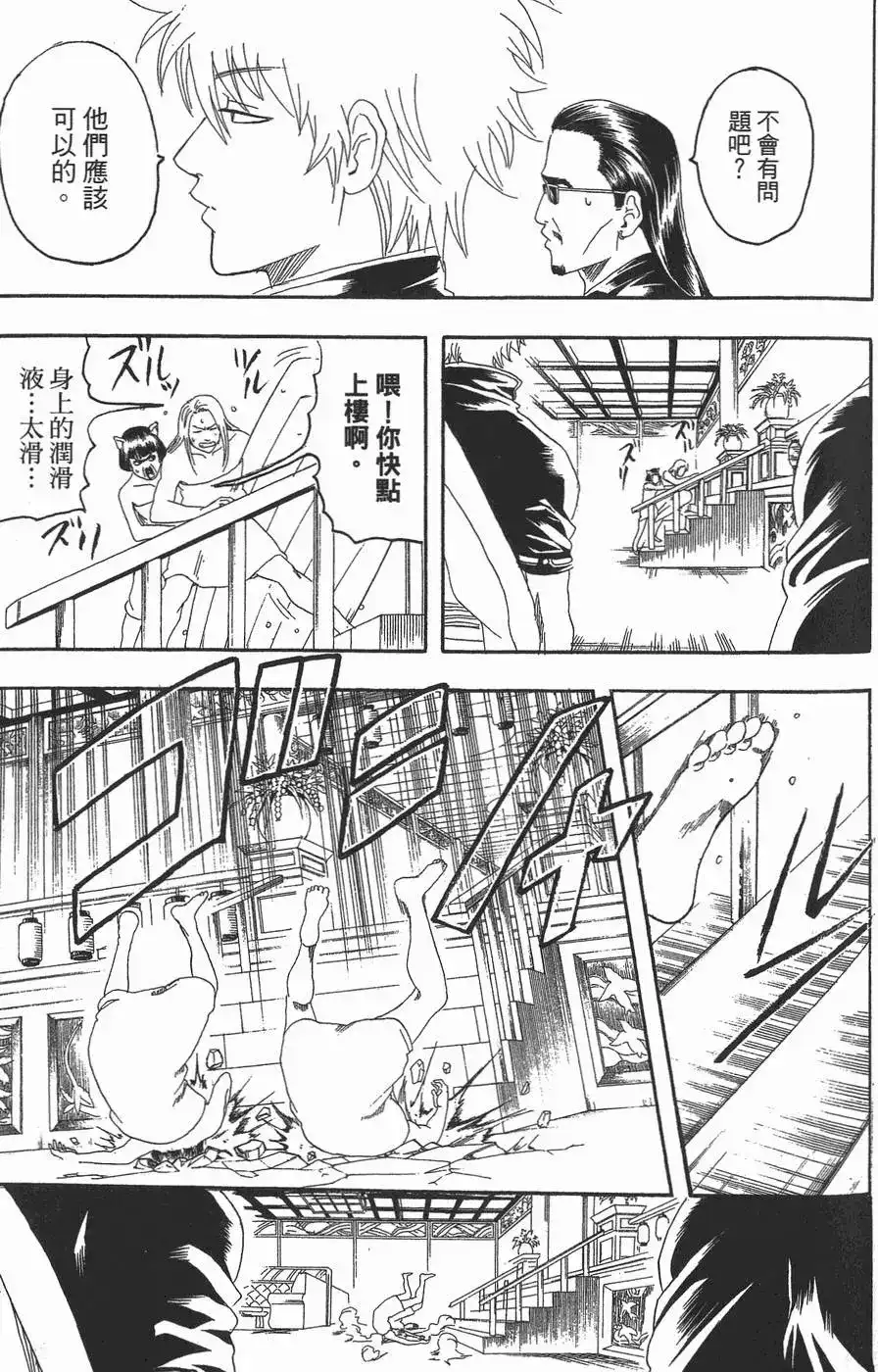 第121页