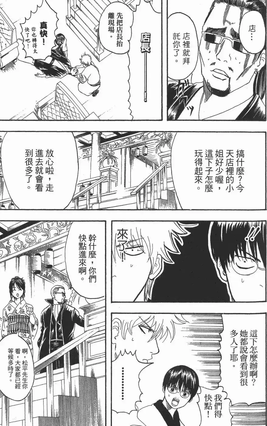 第123页