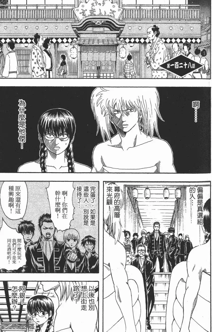 第127页