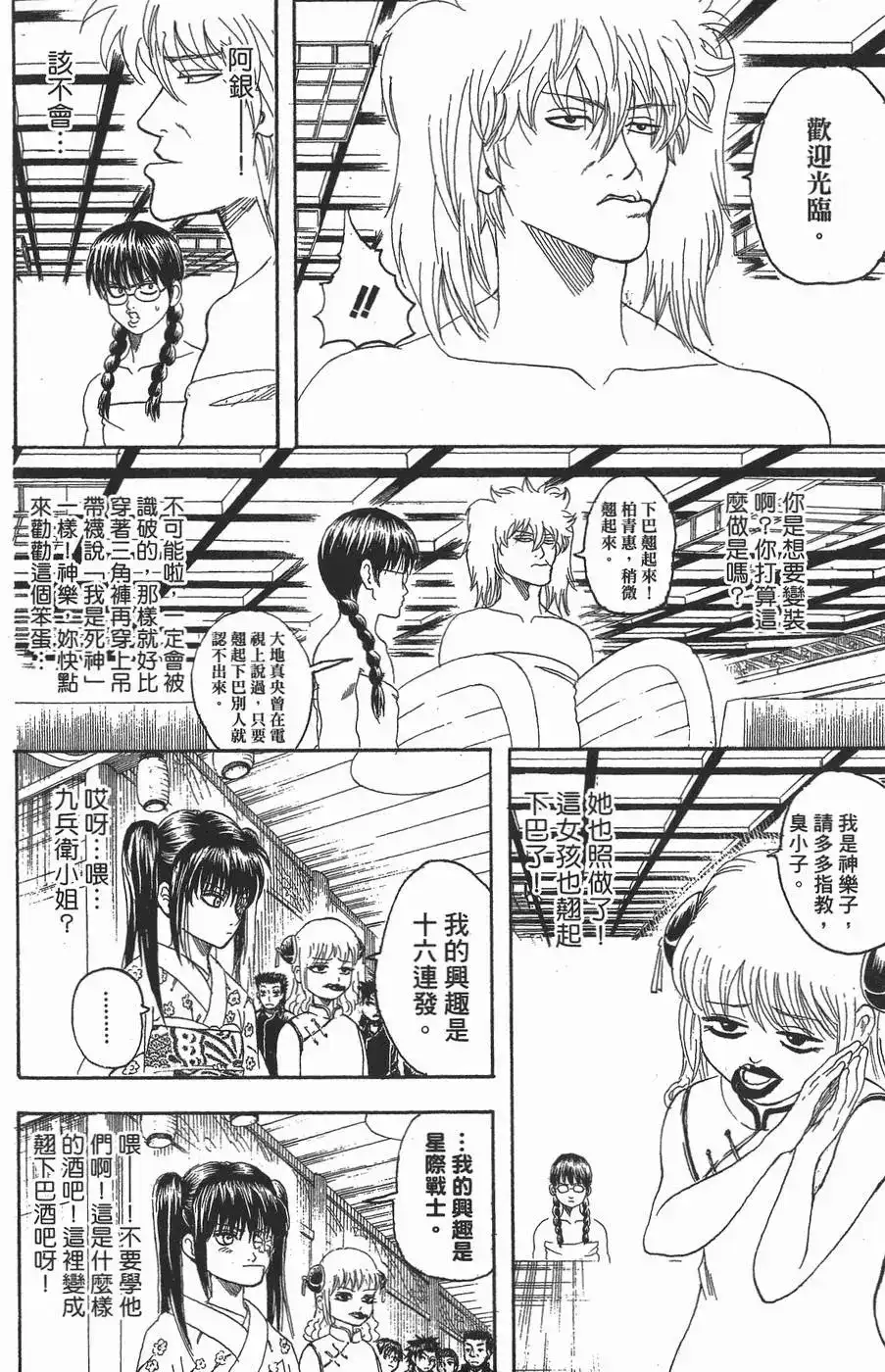 第128页