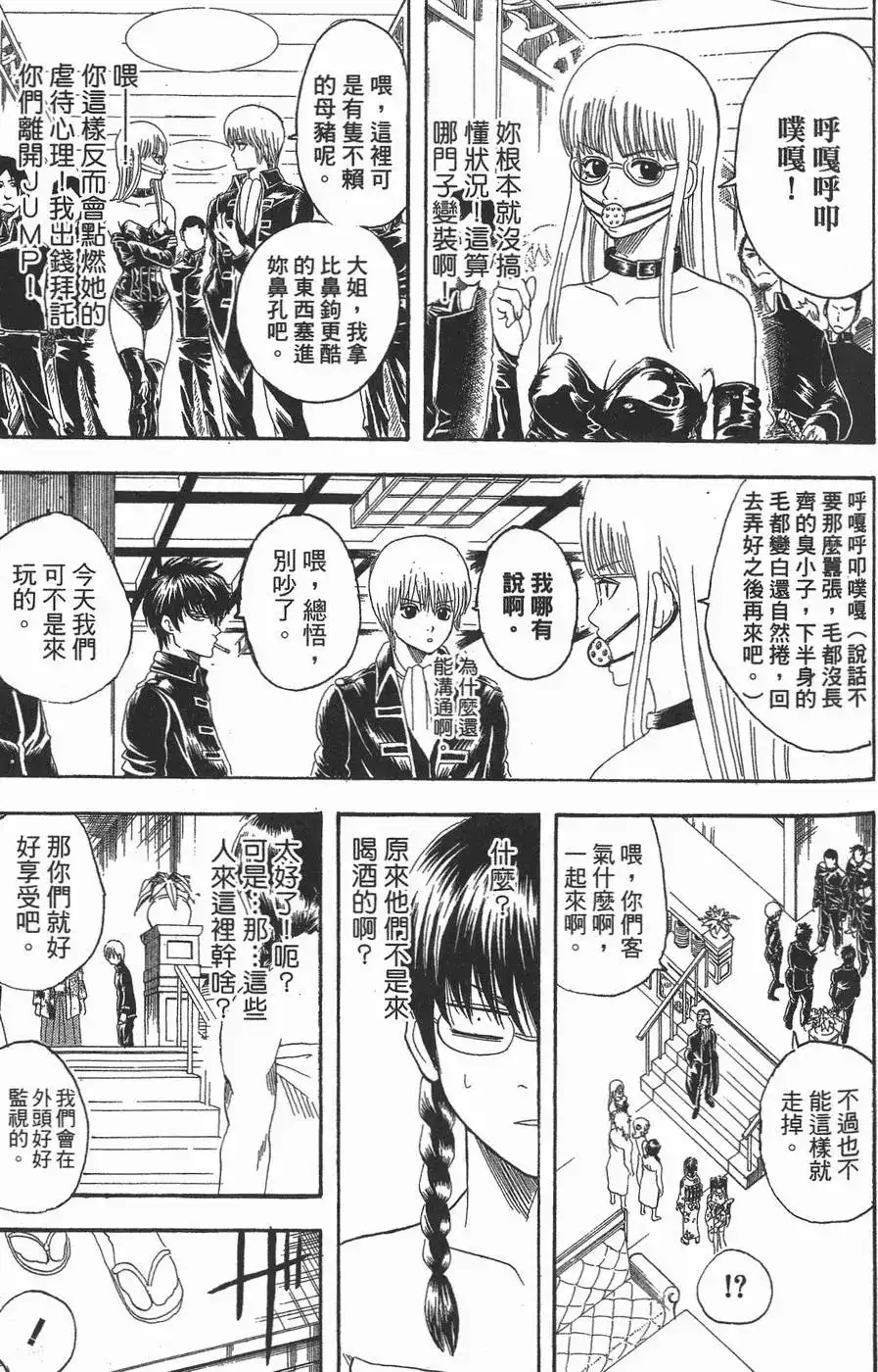 第129页
