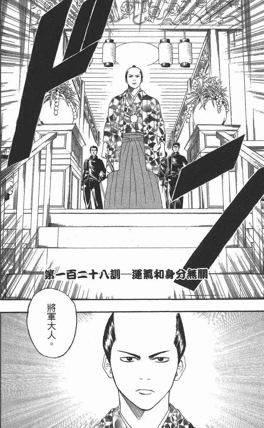 第130页