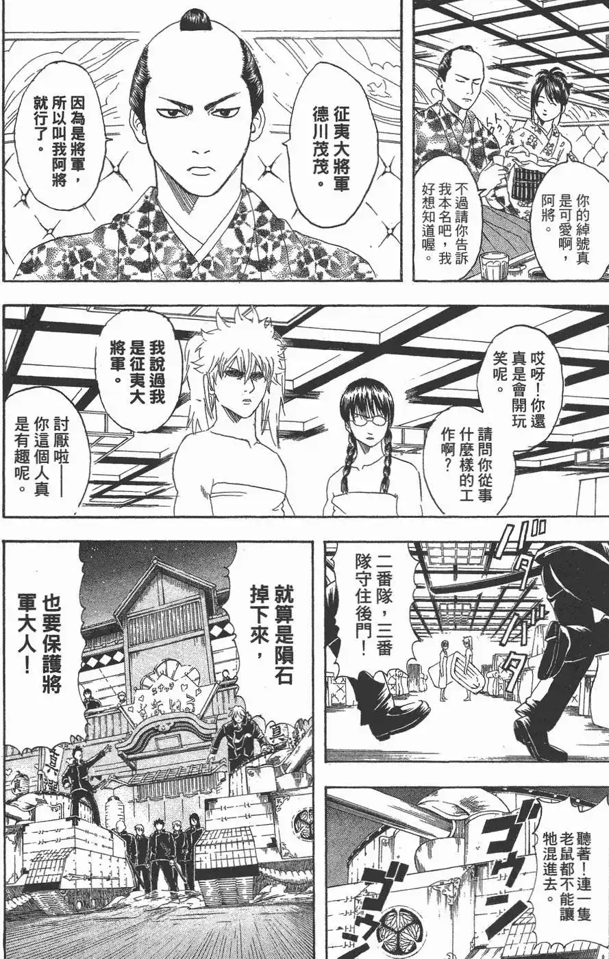 第132页