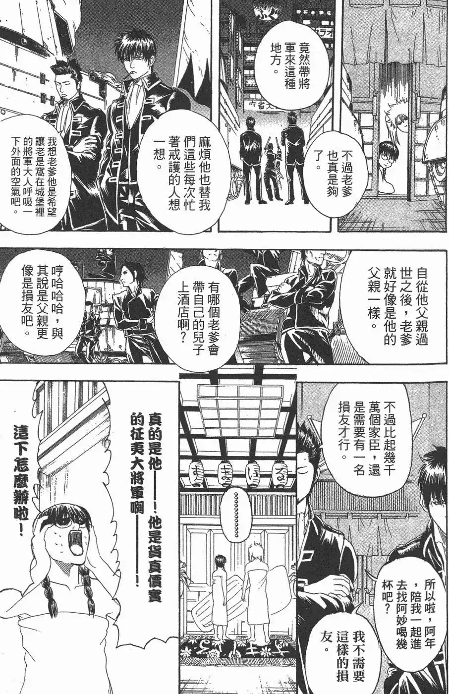 第133页