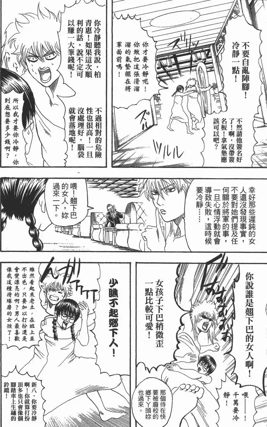 第134页