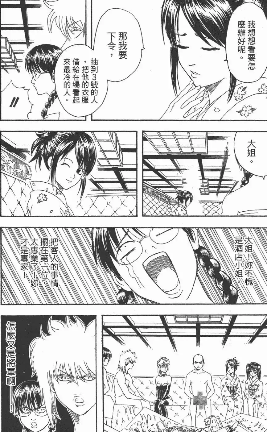 第140页
