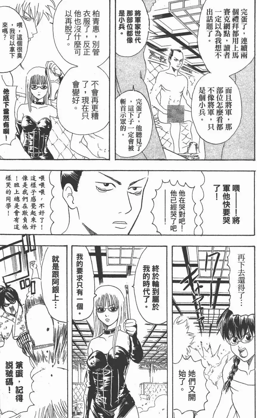 第141页