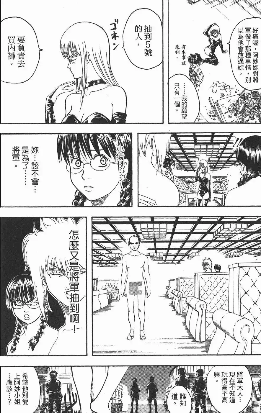 第142页