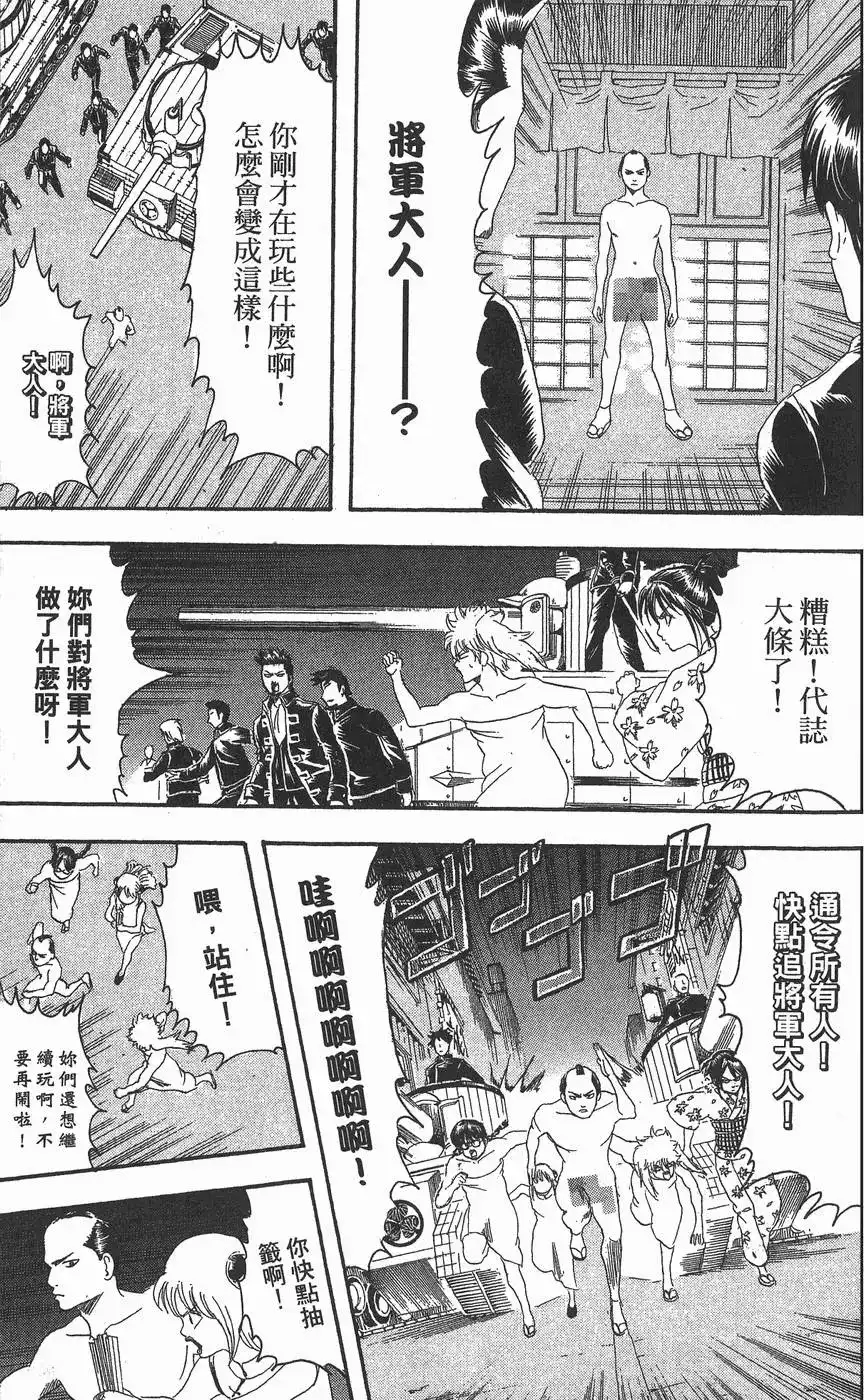 第143页