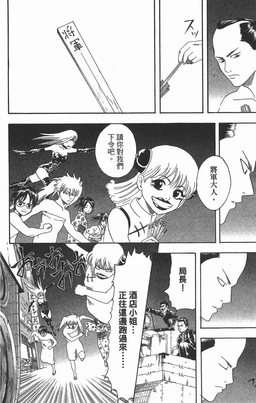 第144页