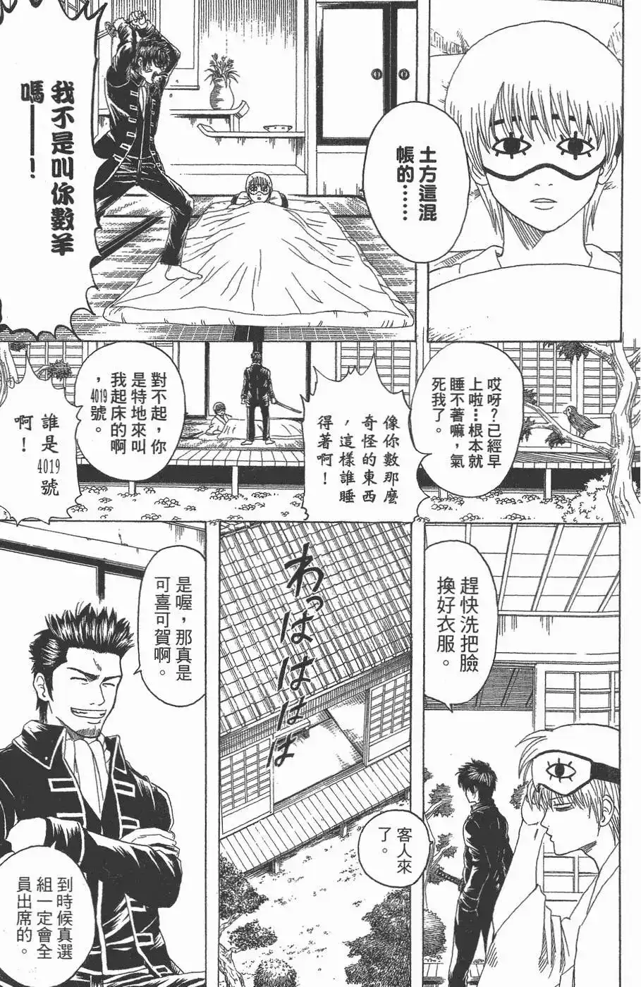 第149页