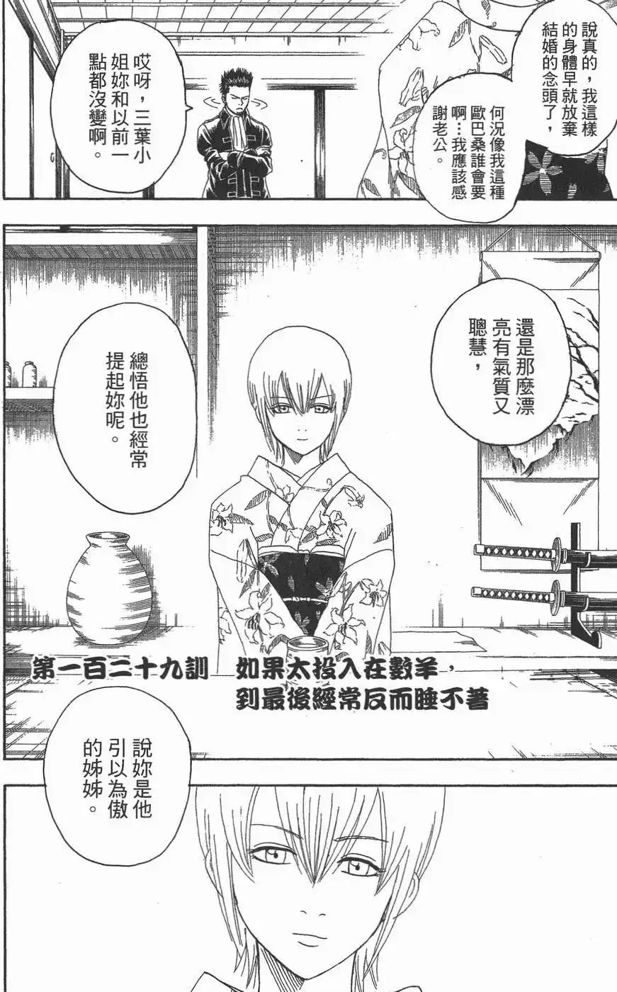第150页