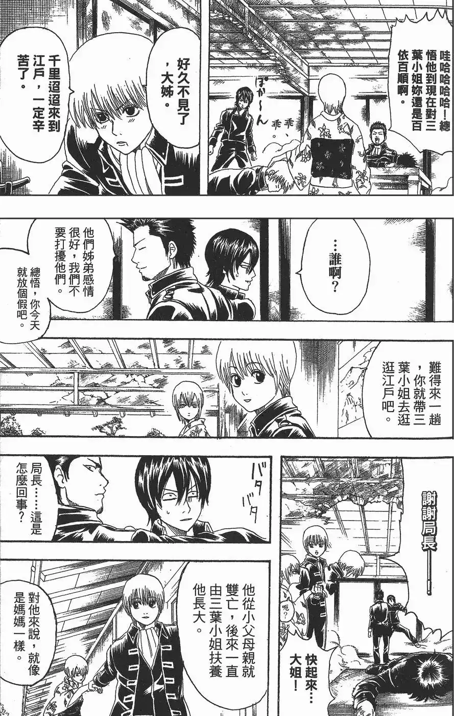 第153页