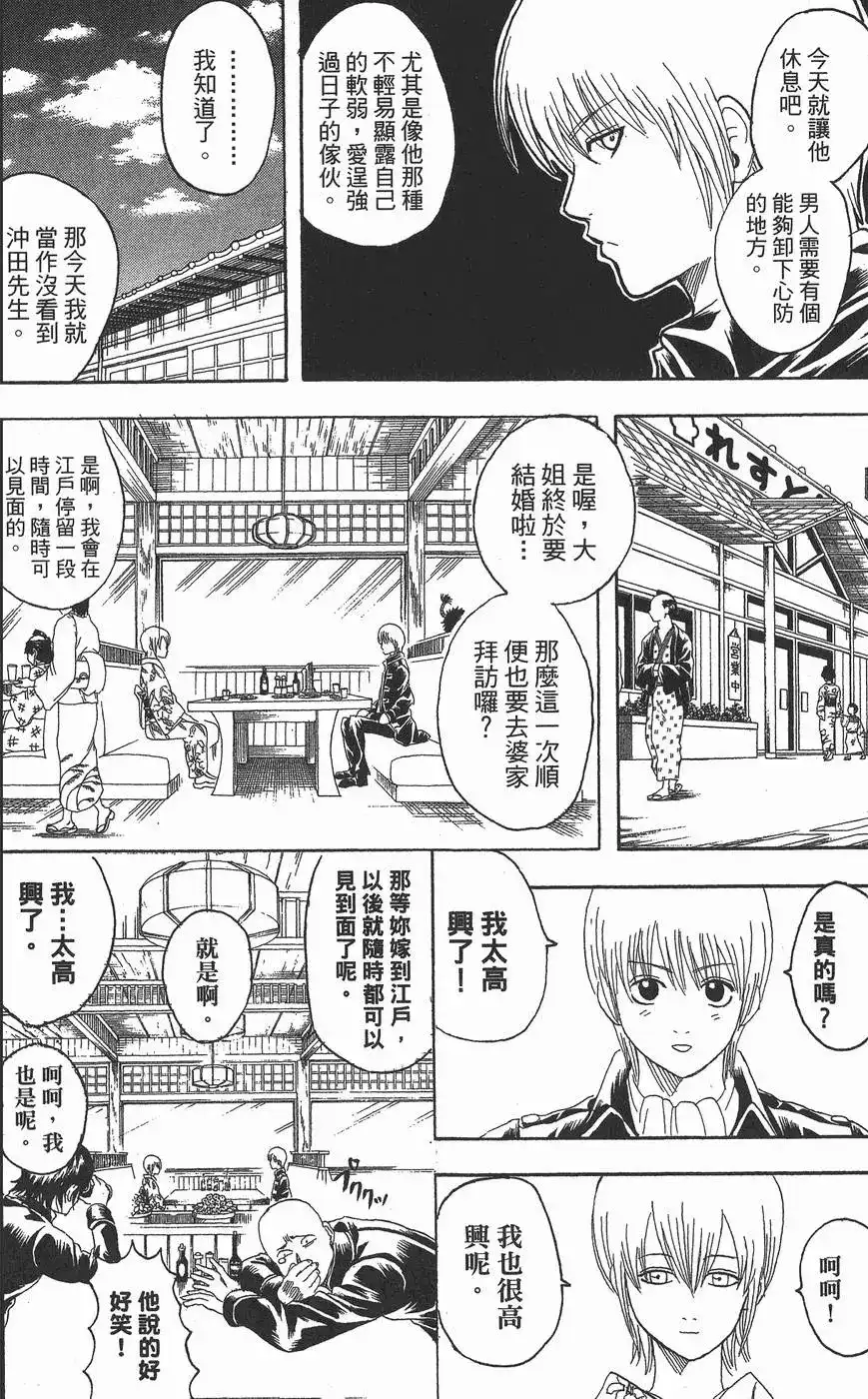 第154页