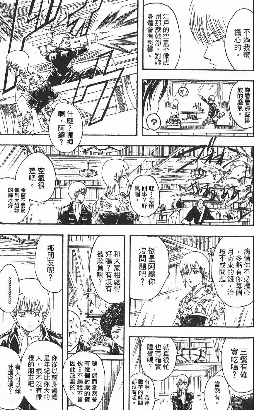 第155页