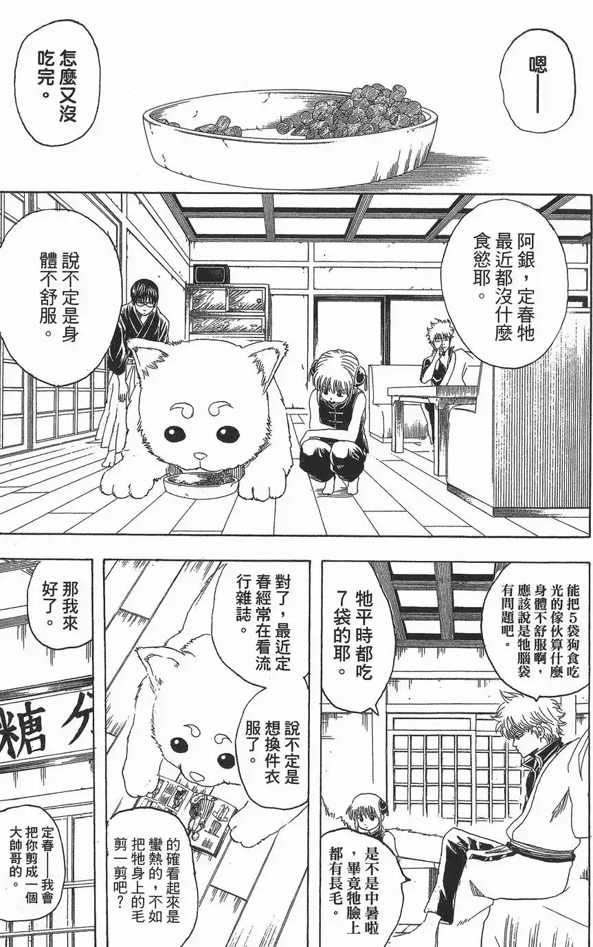 第89页